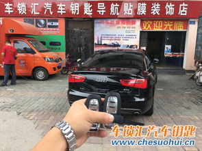 奉贤汽车开锁价格多少