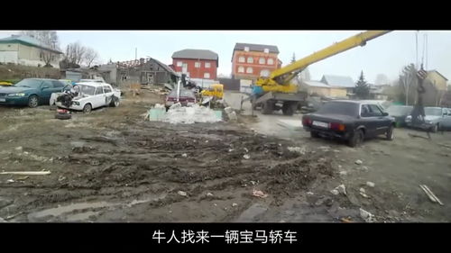 汽车拖拽瞬间多少吨