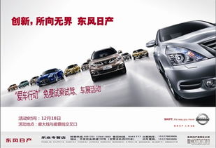 乳山汽车试乘试驾收费多少