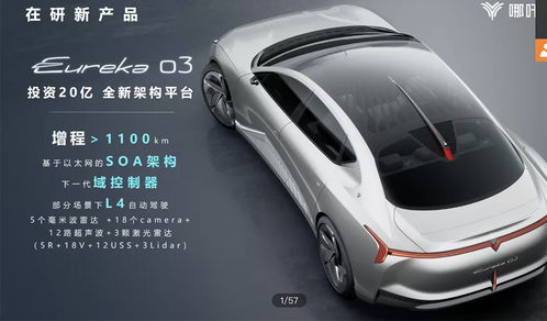 汽车续航多少公里合格