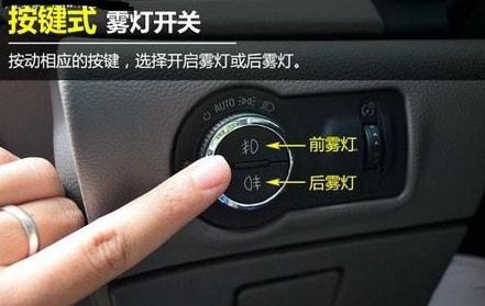 汽车雾灯距离多少最好
