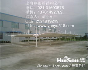 高淳汽车棚价格多少