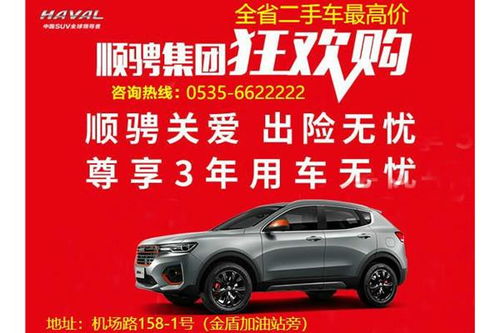 金福汽车维修优惠多少