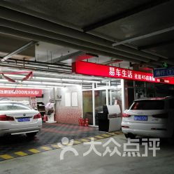 通州汽车保养价格多少