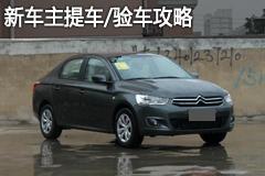泰州汽车电池价格多少