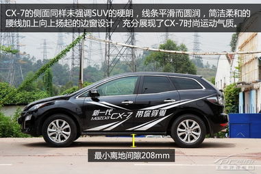 老马汽车价格多少