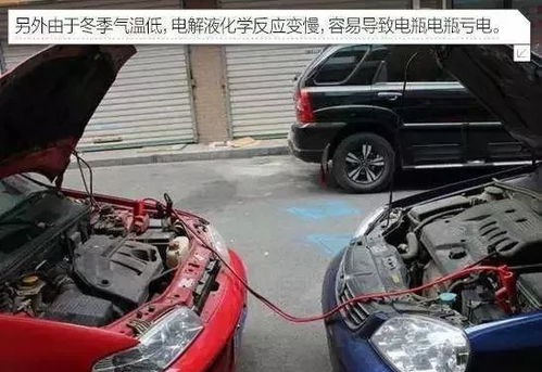 汽车电瓶是多少幅