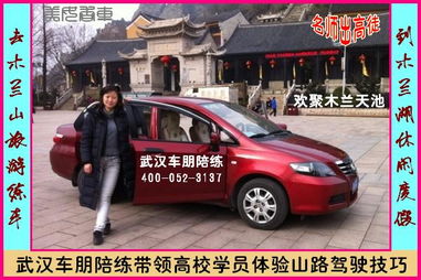 临翔区汽车陪练价格多少