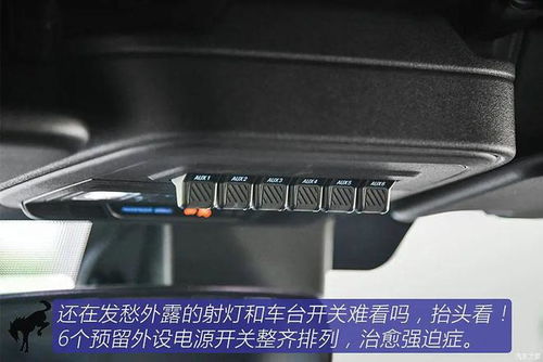 汽车侧倾角正负多少
