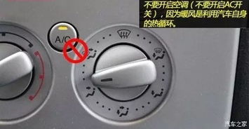 汽车暖气大概温度多少