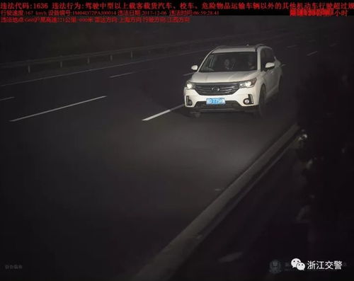 微型汽车限速多少
