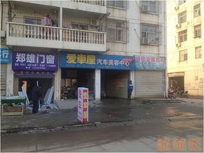 江夏汽车美容价格多少