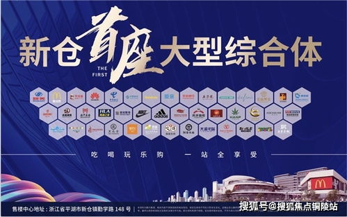 博兴汽车家园房价多少