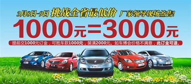 铜陵汽车年检优惠多少