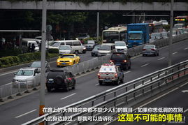 广州城内汽车限速多少