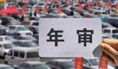 云南汽车年审费用多少
