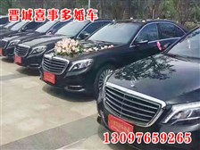 晋城汽车美容多少家