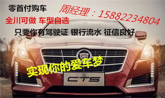 汽车按揭差价多少合适