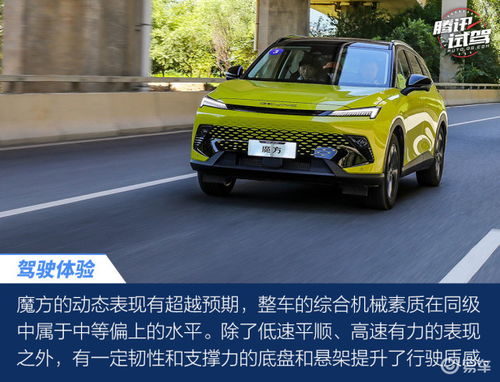 凌云汽车预售价多少