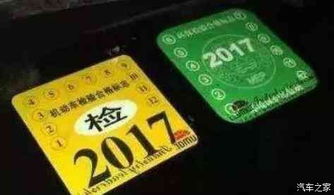 汽车年检 多少钱