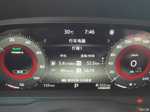 超混汽车油耗多少