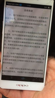汽车丢失多少天保险