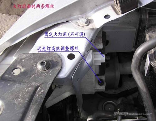 汽车远光灯调多少高度