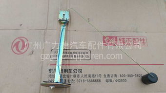汽车油箱油量低于多少