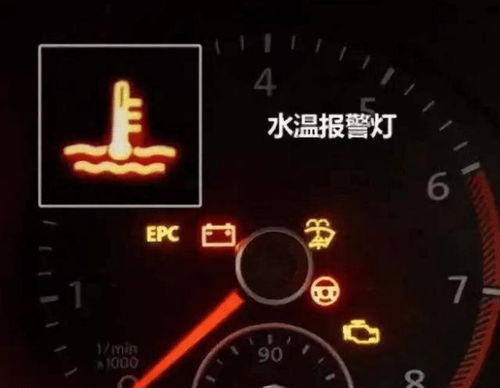 汽车水温多少能走