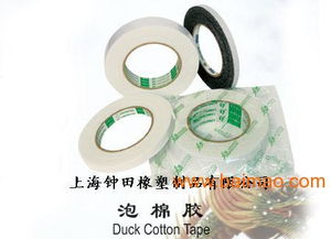 汽车胶布有多少种