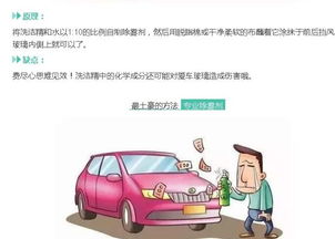 汽车雾温多少合适