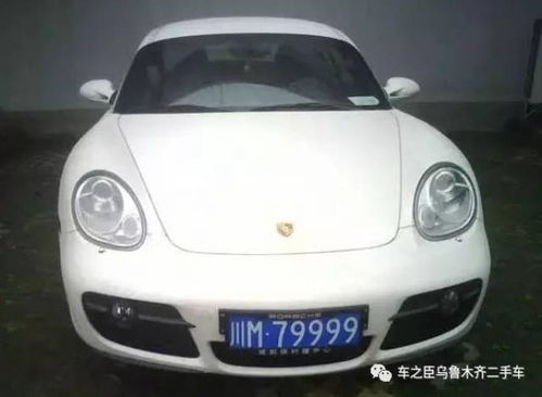 台湾家庭有多少汽车