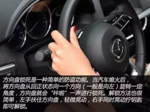 汽车4多少速度熄火