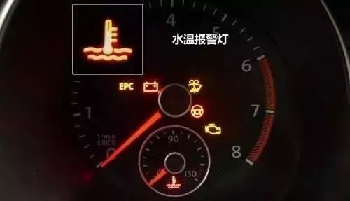 汽车水温加多少