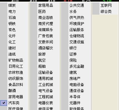 汽车公示到上市多少