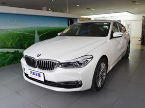 宝马汽车630价格多少