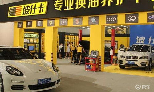 加盟汽车美容要多少