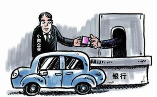 全款汽车能贷款多少