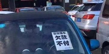 共享汽车押金要多少