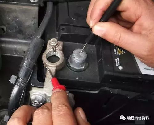 检查汽车漏电多少正常
