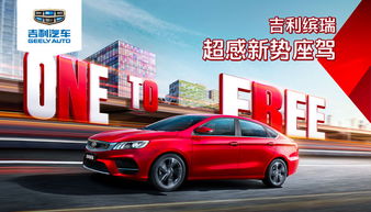 南宁汽车新价格多少