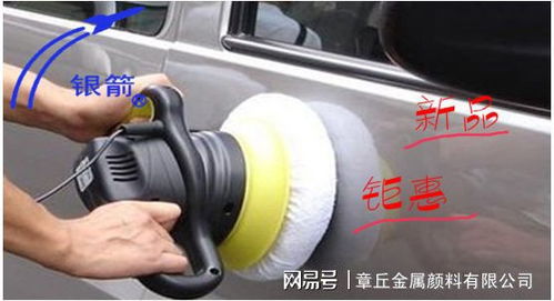 汽车油漆修补硬度多少