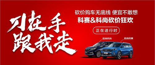 深圳汽车代购砍价多少