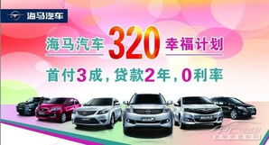 韩国汽车首付最低多少