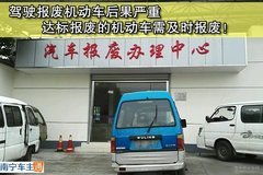 汽车喷漆南宁价格多少