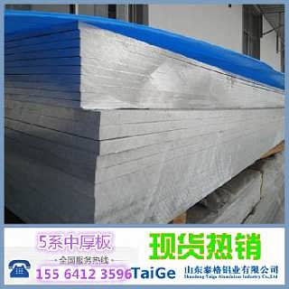 松江汽车铝板价格多少