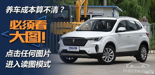 奔腾汽车保养价格多少