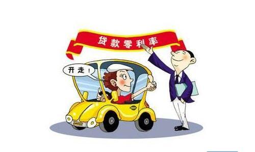 购买汽车按揭首付多少