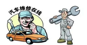 中天汽车维修优惠多少