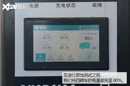汽车电动空调耗电多少